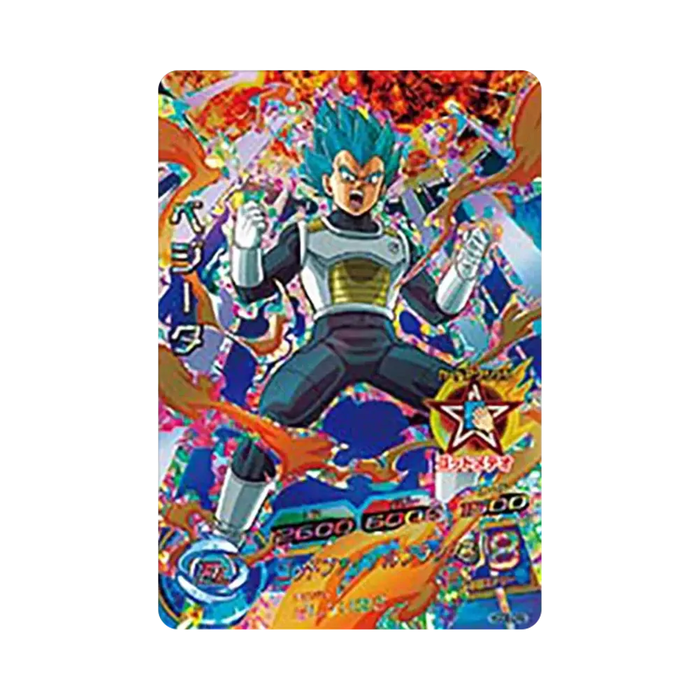 ベジータ CP [HGD8-CP2](ドラゴンボールヒーローズ「ゴッドミッション 8弾」)