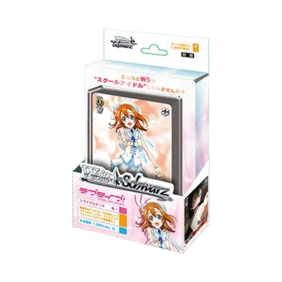 ヴァイスシュヴァルツ トライアルデッキ「ラブライブ!」