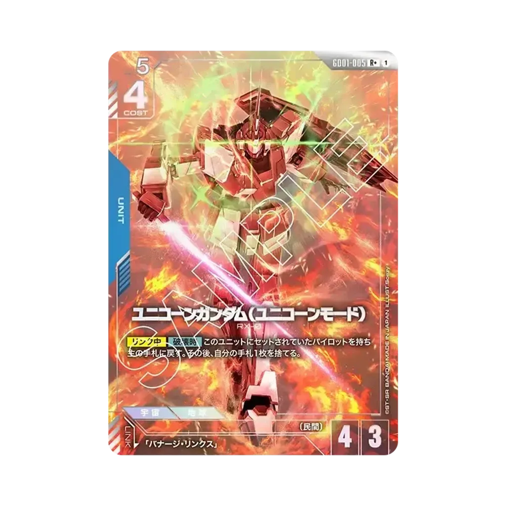 Unicorn Gundam (Unicorn Mode) R+ [GD01-005](Booster Packs "Newtype Rising")