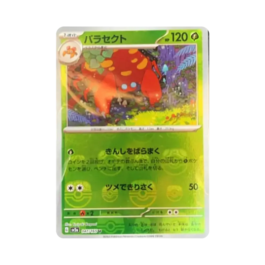 Parasect Master Ball Mirror (047/165)