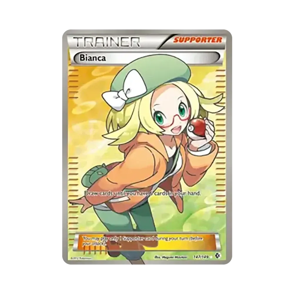 ベル SR [BW6 063/059](拡張パック「コールドフレア」)通販・買取
