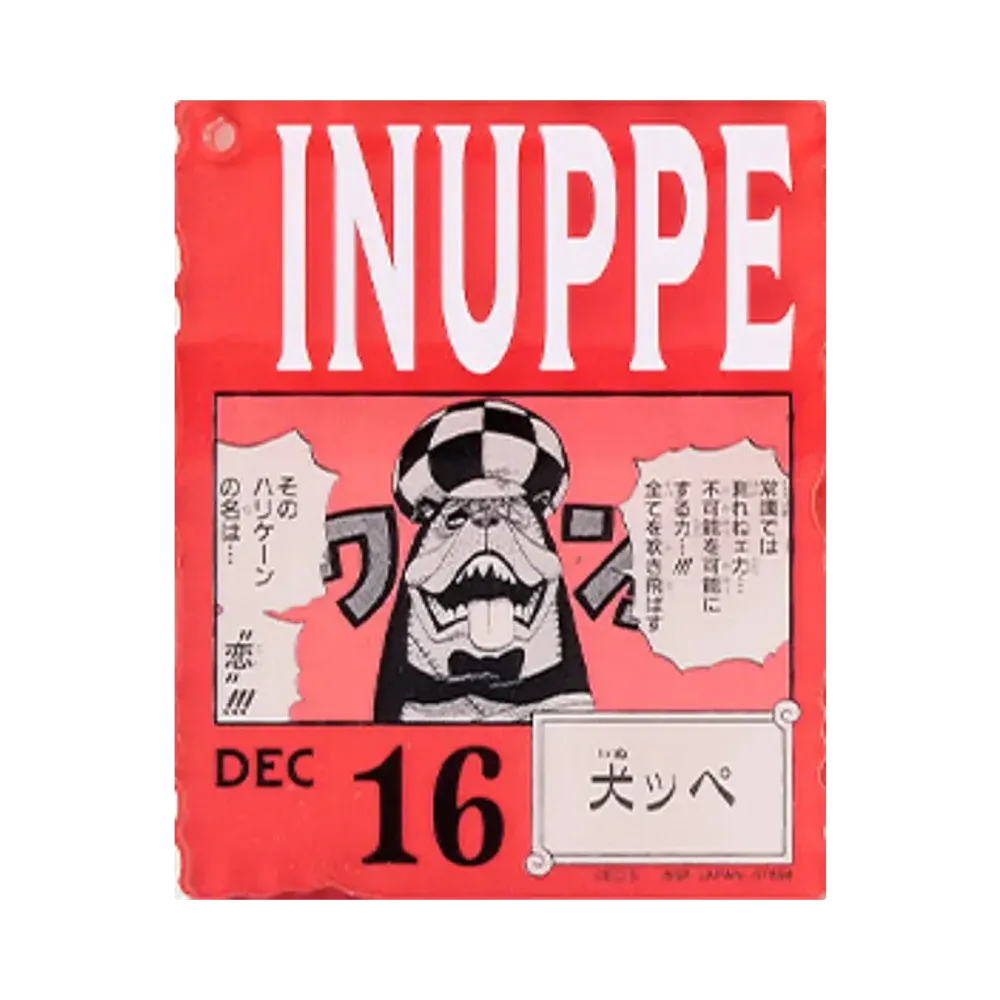 BANDAI "Ichiban Kuji" -ONE PIECE BASE SHOP Lottery 366DAYS OF BIRTHDAYS- Birth Month January-March Kon Colors Acrylic Block Charm Prize 12/16 Inuppe