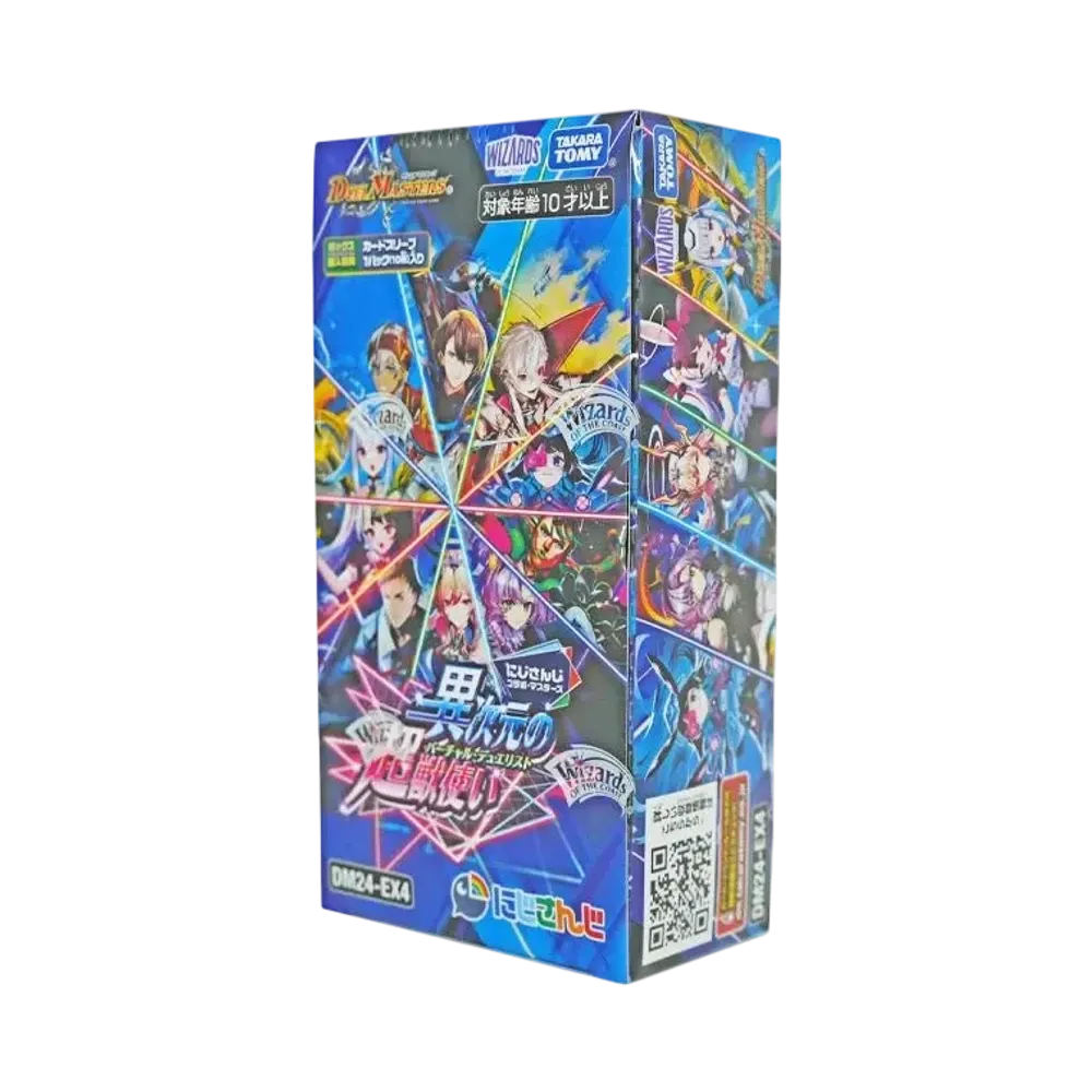デュエルマスターズ TCG にじさんじコラボ・マスターズ 「異次元の超獣使い」ボックス