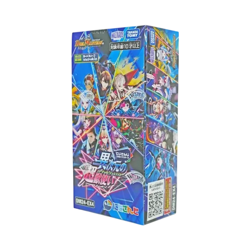 デュエルマスターズ TCG にじさんじコラボ・マスターズ 「異次元の超獣 デュエルマスターズ TCG にじさんじコラボ・マスターズ 「異次元の超獣