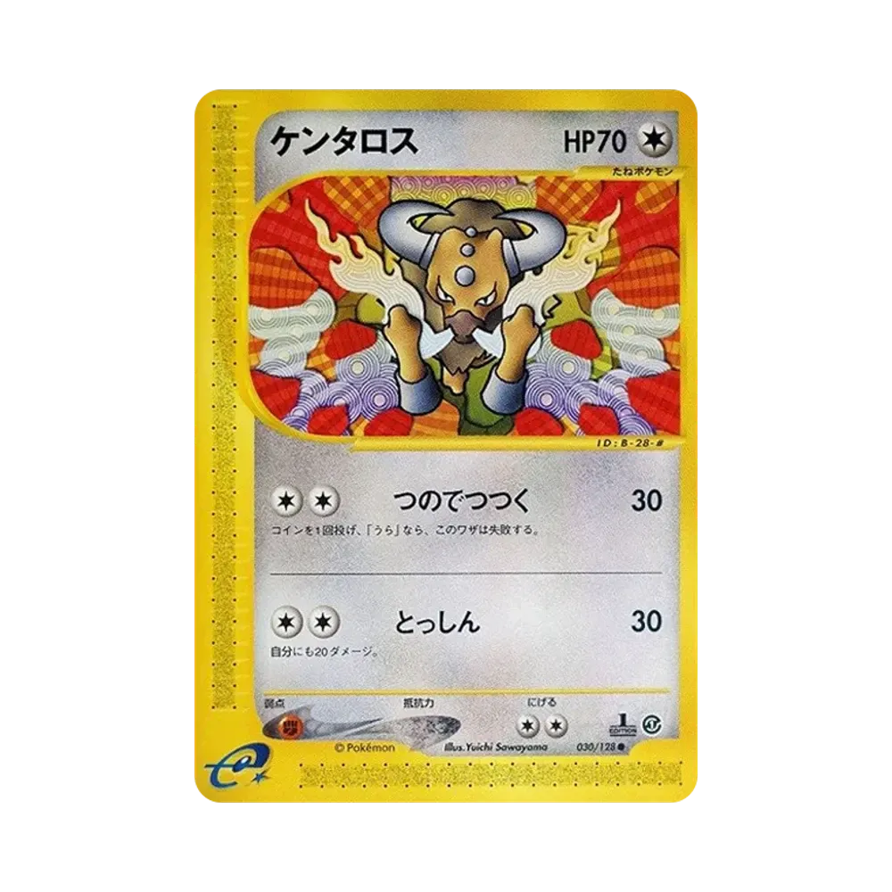 ケンタロス ● :1ED [e1 030/128](ポケモンカードe 第1弾「基本拡張パック」)