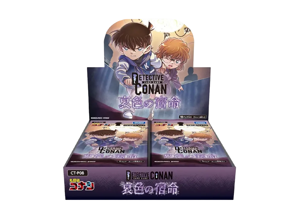 名探偵コナン カードゲーム ブースターパック「信義の絆」ボックスの