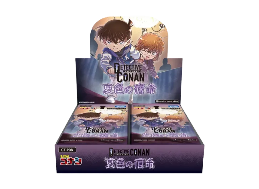 名探偵コナン カードゲーム 拡張パック「哀色の宿命」ボックス通販 名探偵コナン カードゲーム 拡張パック「哀色の宿命」ボックス通販