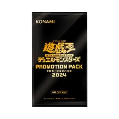 遊戯王 OCG プロモーション パック 2024
