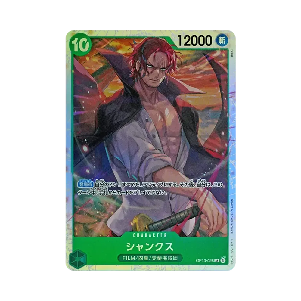 Shanks SR [OP13-028](Booster Pack "CARRYING ON HIS WILL")