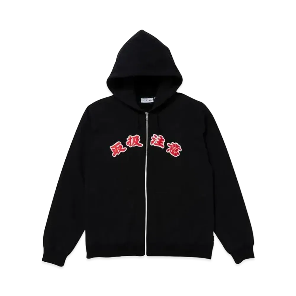BlackEyePatch HANDLE WITH CARE ZIP HOODIE "Black"