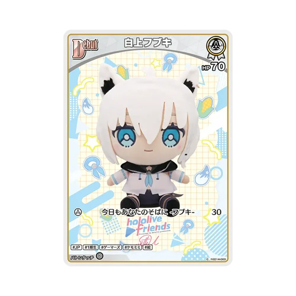 ホロライブ オフィシャルカードゲーム ライブスタートデッキ「白上