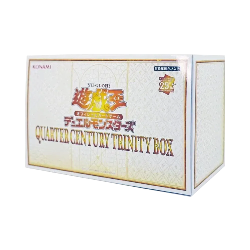 遊戯王OCG デュエルモンスターズ クォーター・センチュリー