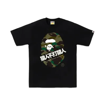 A BATHING APE 1st Camo Bape Kanji Tee "Black/Green"