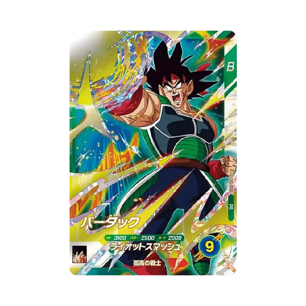 孫悟飯 : 青年期 PR [SDVBS-002](ドラゴンボールスーパーダイバーズ