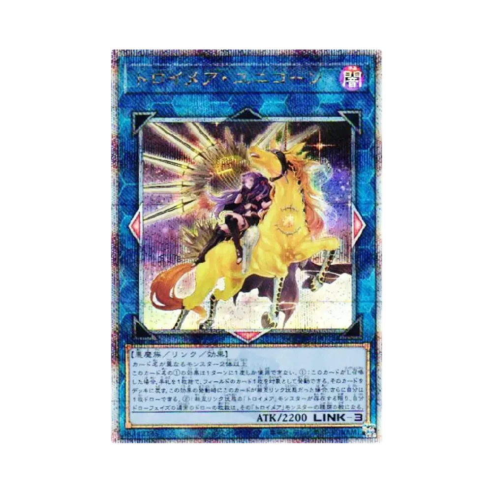 Knightmare Unicorn 25th SE [QCAC-JP074](QUARTER CENTURY ART COLLECTION)