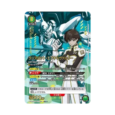 ユニオンアリーナ ブースターパック「コードギアス 反逆のルルーシュ ユニオンアリーナ ブースターパック「コードギアス 反逆のルルーシュ