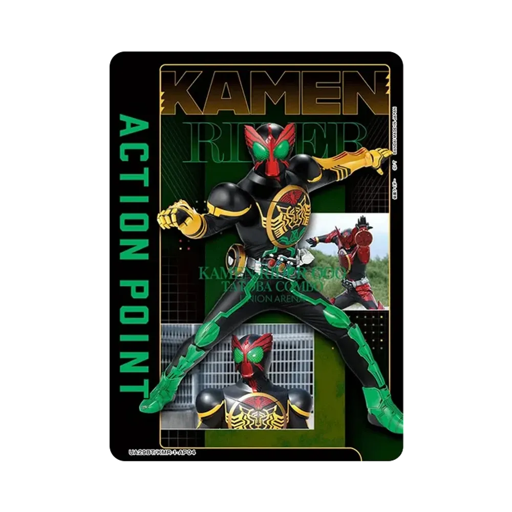 アクションポイントカード (仮面ライダーオーズ) [UA29BT-KMR-1-AP04](ブースターパック「仮面ライダー」)