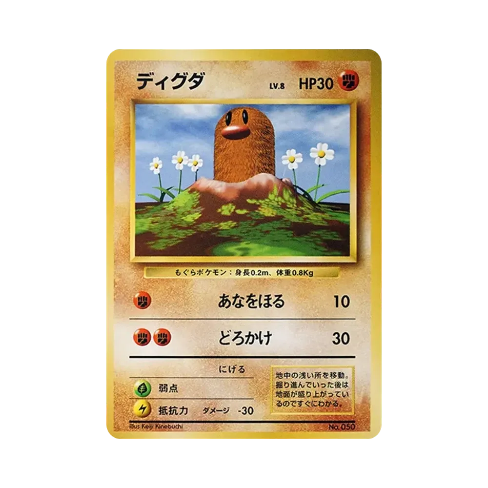PSA10】ゼニガメ 初版 : 旧裏 [PMCG1-1](拡張パック