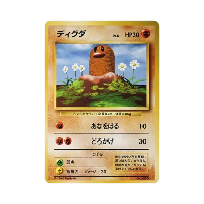 京 フシギバナ 全面ホロ ☆ 第1弾拡張パック ポケカ 旧裏 PSA 9】 旧裏 京 フシギバナ 全面ホロ ☆ 第1弾拡張パック ポケカ 旧裏 PSA 9】 旧裏