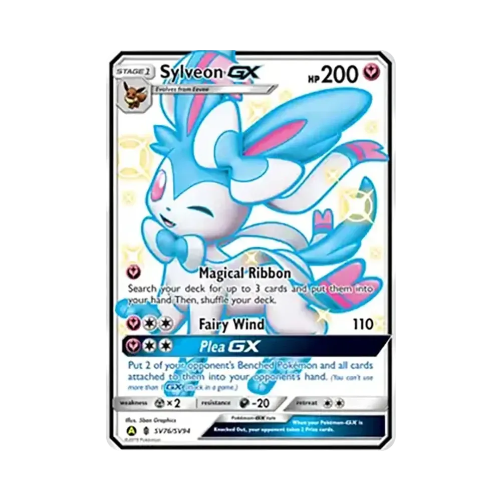 ニンフィアGX SSR[SM8b 238/150](ハイクラスパック「GXウルトラ