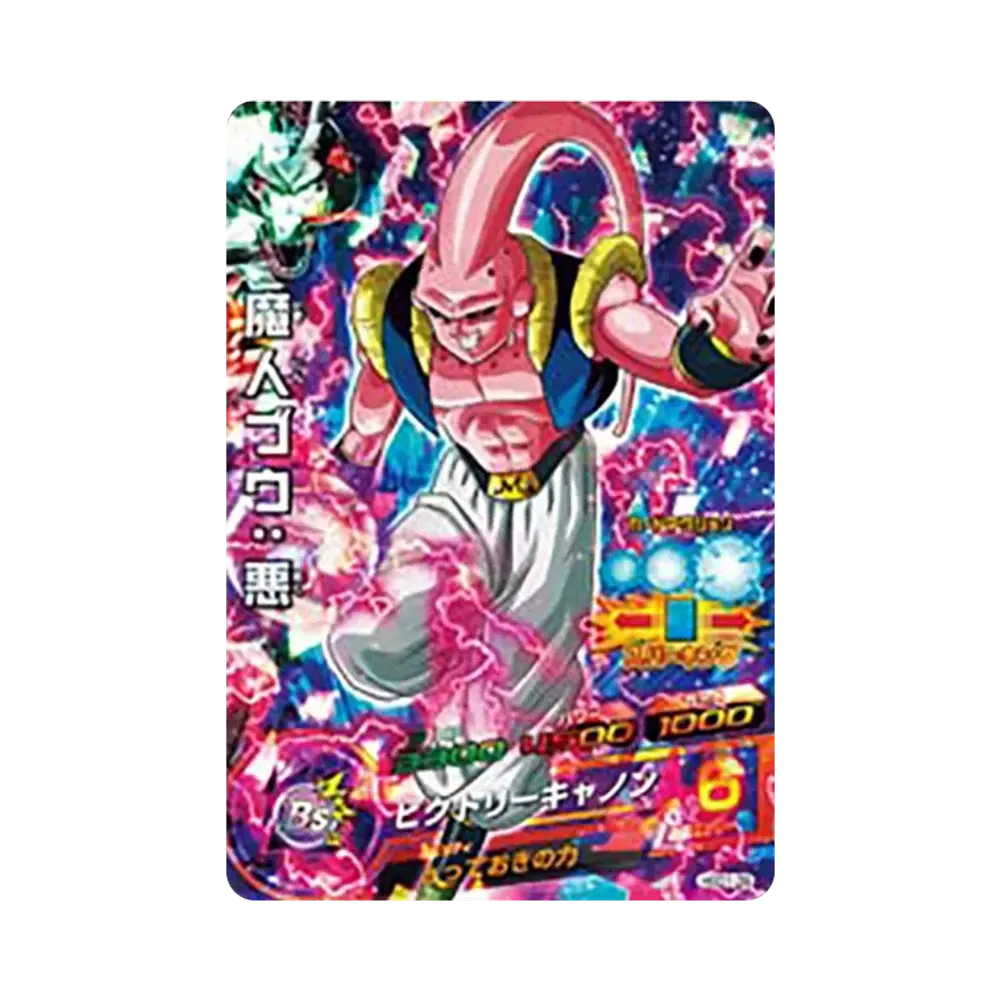 魔人ブウ :悪 SR [HGD1-39](ドラゴンボールヒーローズ「ゴッドミッション 1弾」)