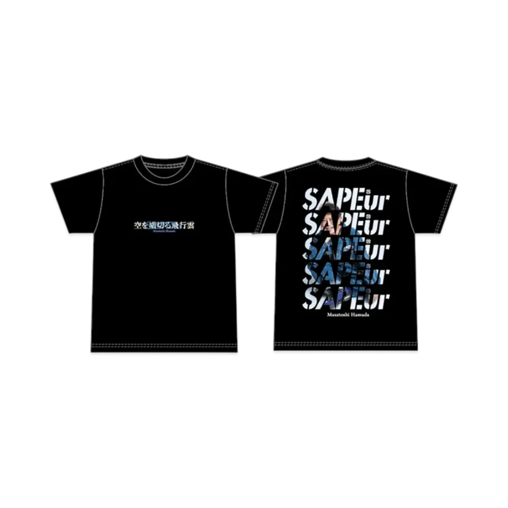 SAPEur x Masatoshi Hamada Contrail Across the Sky Jumpsuit Photo 5-Logo Full Color S/S Tee "Black"