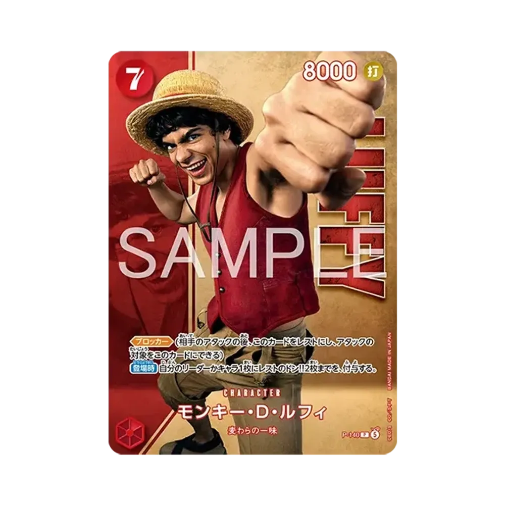 モンキー・D・ルフィ P [P-140](プレミアムカードコレクション「ライブアクションエディション vol.2 麦わらの一味」)