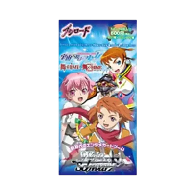 ヴァイスシュヴァルツ エクストラパック「宇宙をかける少女/舞-HiME&舞-乙HiME Vol.02」パック