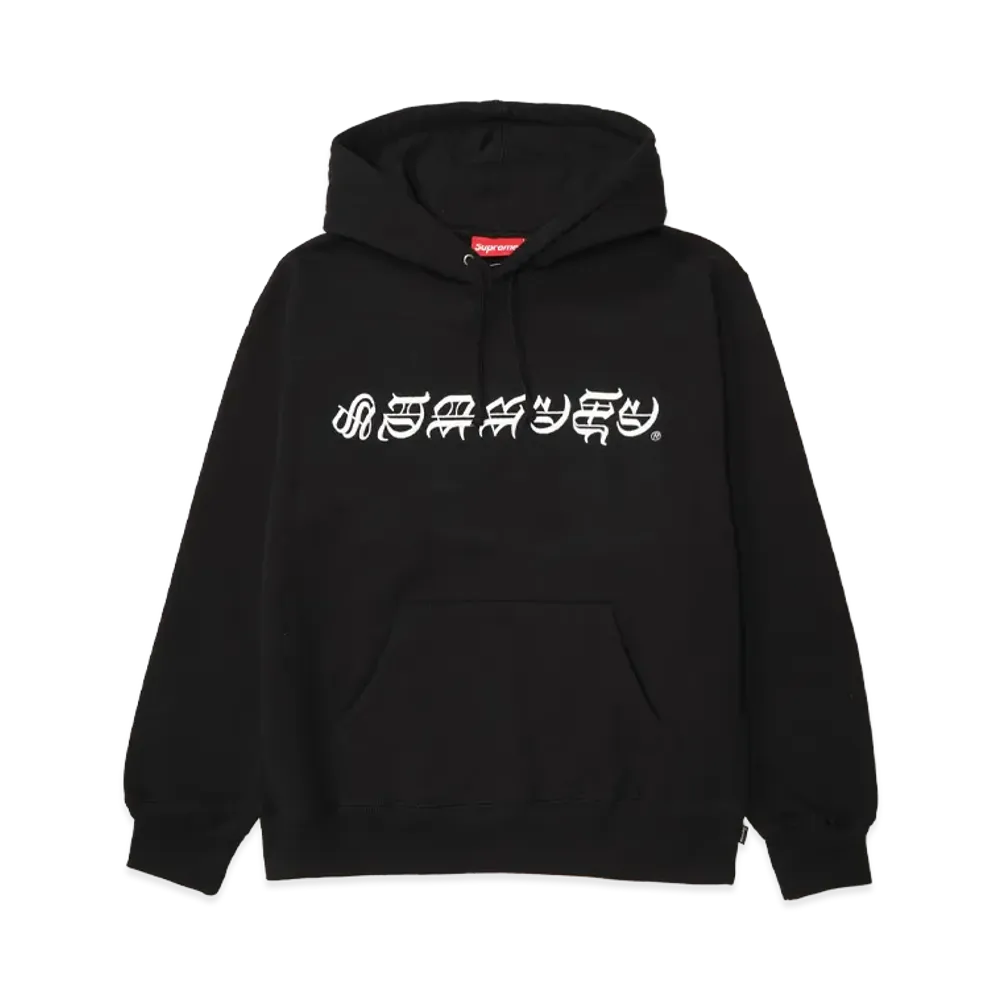 Supreme Blackletter Hooded Sweatshirt "Black"