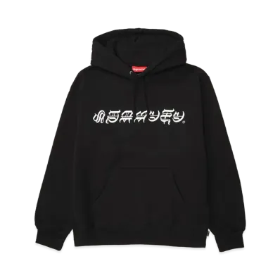 Supreme Blackletter Hooded Sweatshirt "Black"
