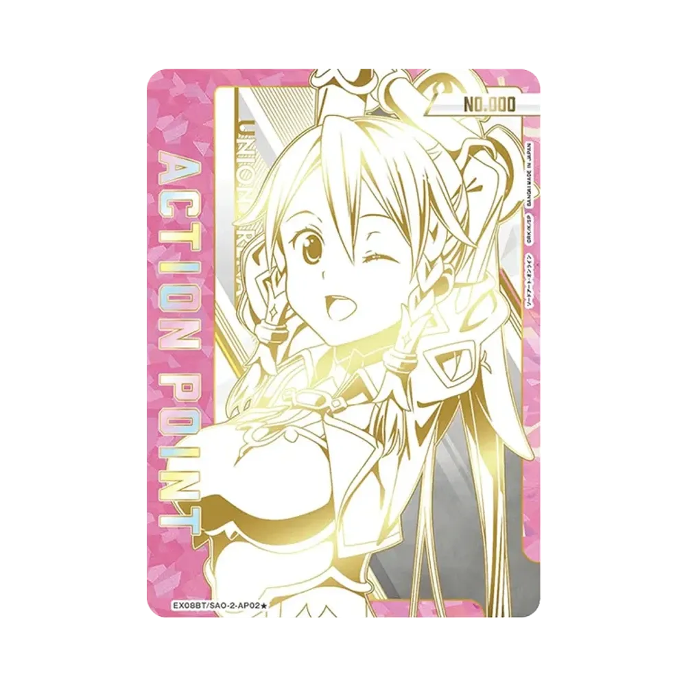 アクションポイントカード (リーファ) [EX08BT-SAO-2-AP02★](ブースターパック「ソードアート・オンライン Vol.2」) 直筆サイン・シリアルNo.入り