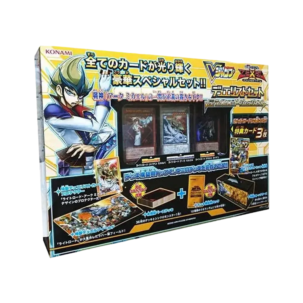 遊戯王ゼアル OCG デュエリストセット Ver.ライトロード・ジャッジメント