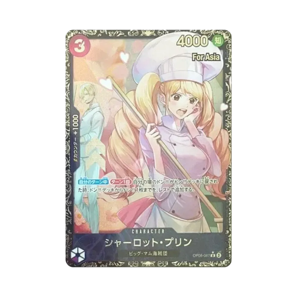 シャーロット・プリン R [OP08-067](プロモーションカード「フラッグシップバトル ベスト8記念品」) For Asia