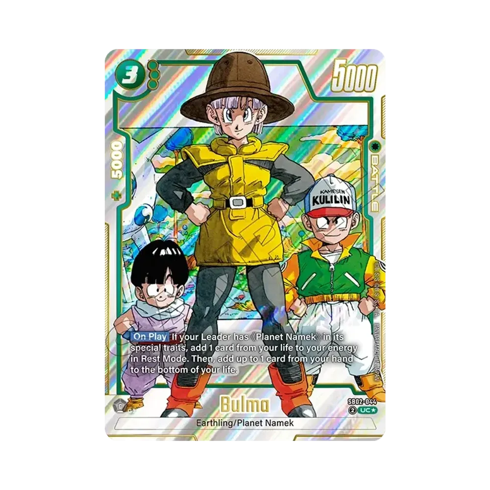 ブルマ UC [SB02-044](フュージョンワールド「MANGA BOOSTER 02」)通販