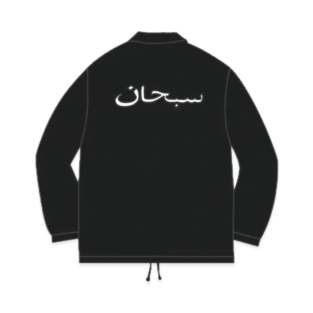 Supreme Arabic Logo Coaches Jacket "Black"