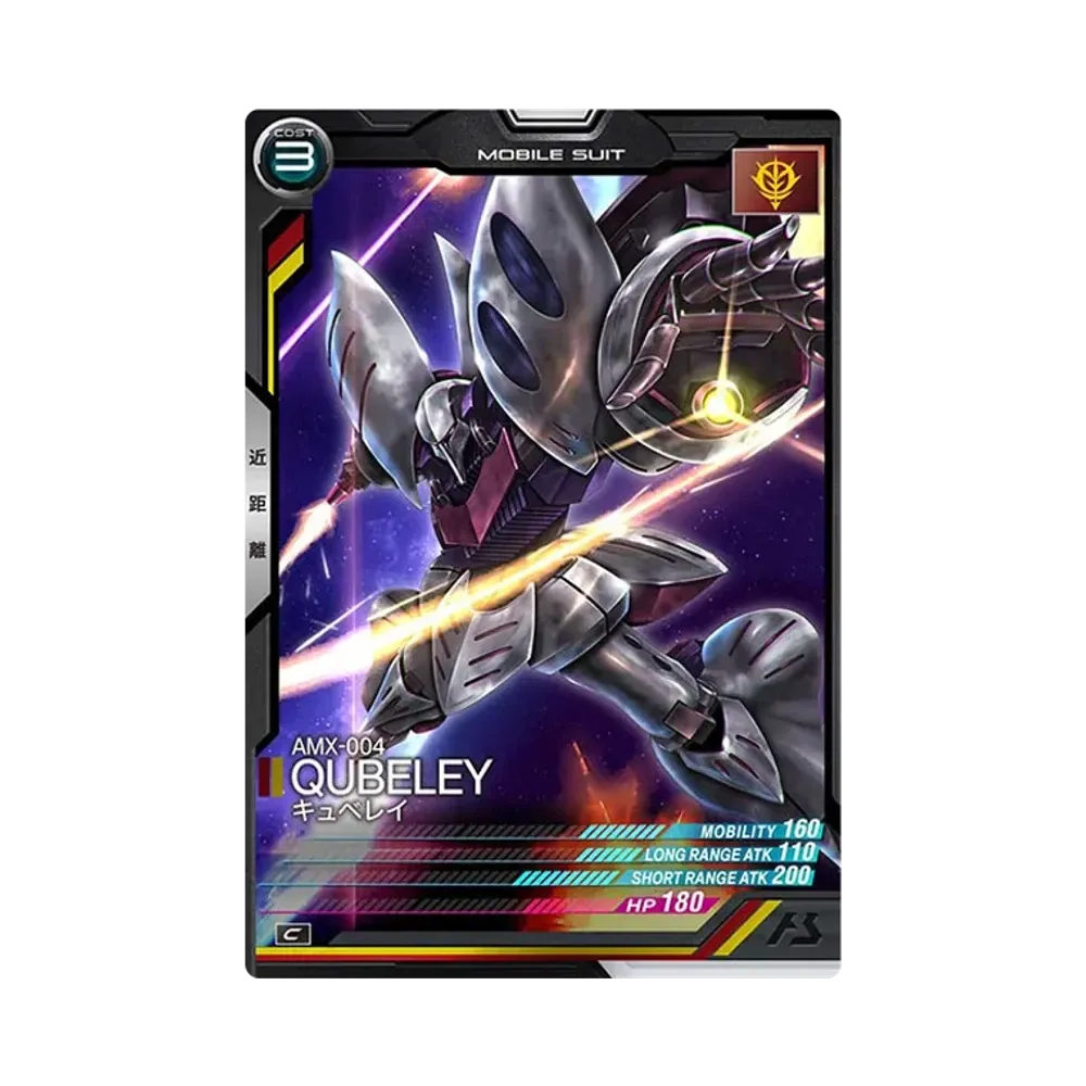 AMX-004 キュベレイ C [LX01-013](機動戦士ガンダム アーセナルベース「リンクステージ シーズン 1」)