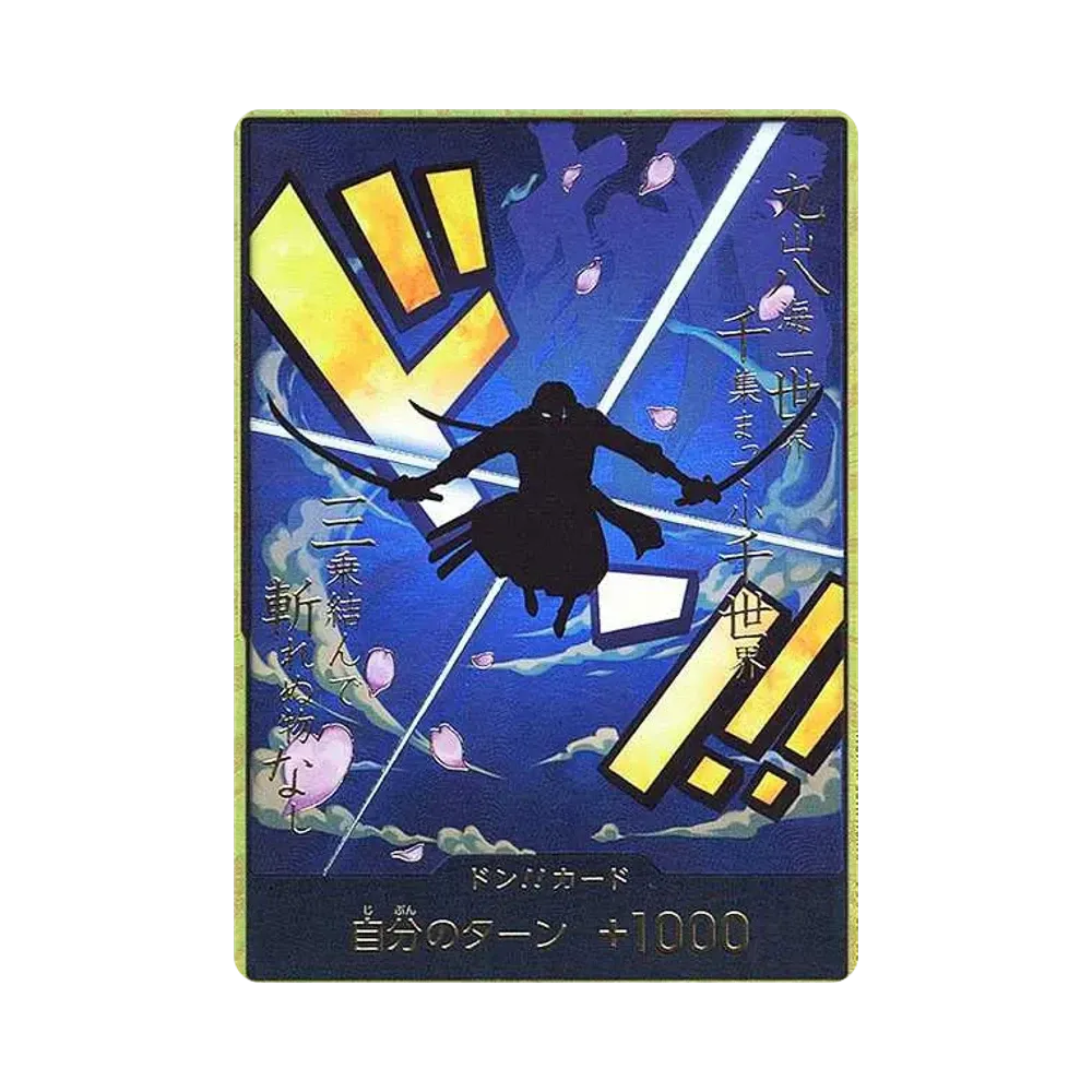 ドン!!カード : ロロノア・ゾロ スーパーパラレル (プレミアムブースター「ONE PIECE CARD THE BEST」)