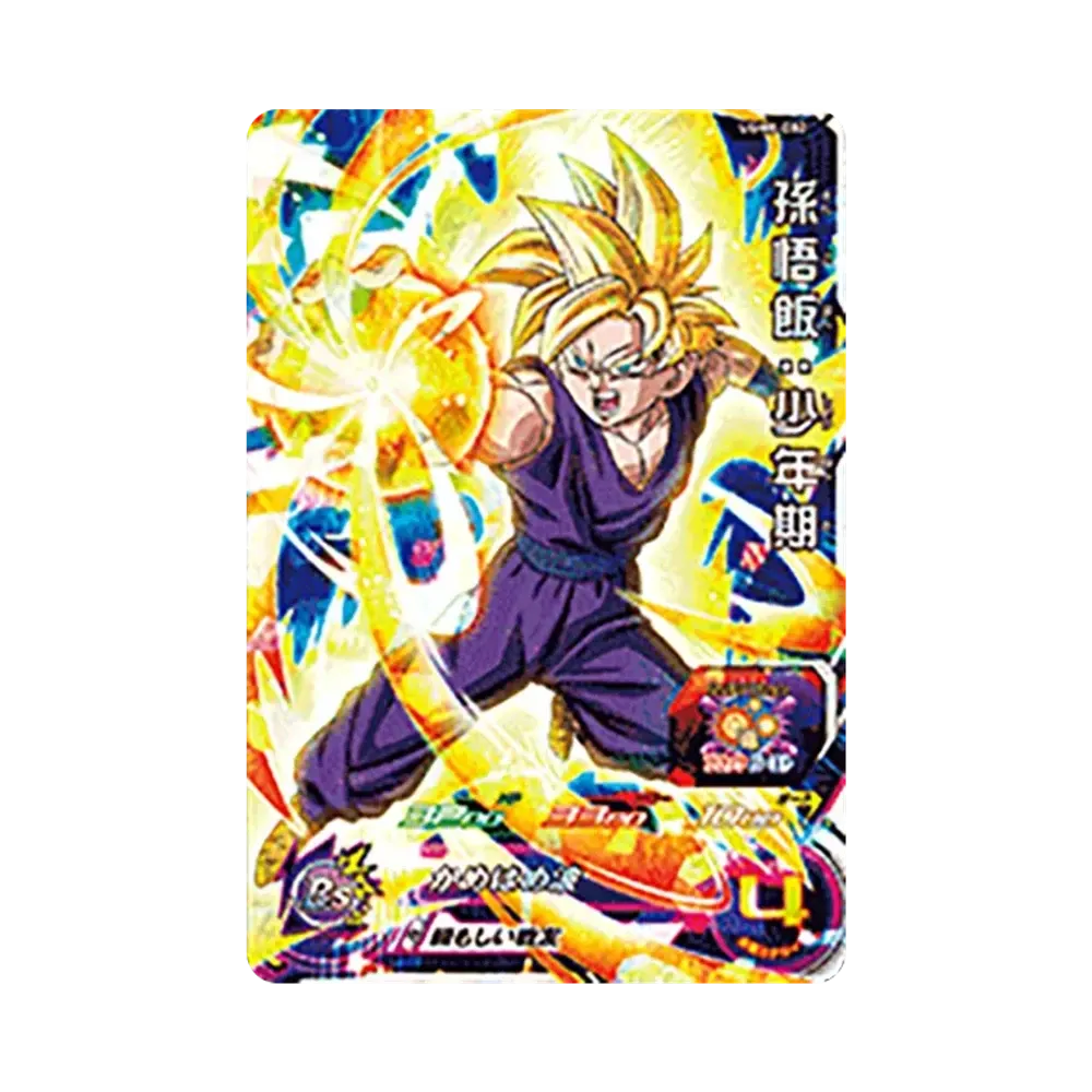 孫悟飯:少年期 SR[UGM6-002](スーパードラゴンボールヒーローズ ウルトラゴッドミッション 6弾)