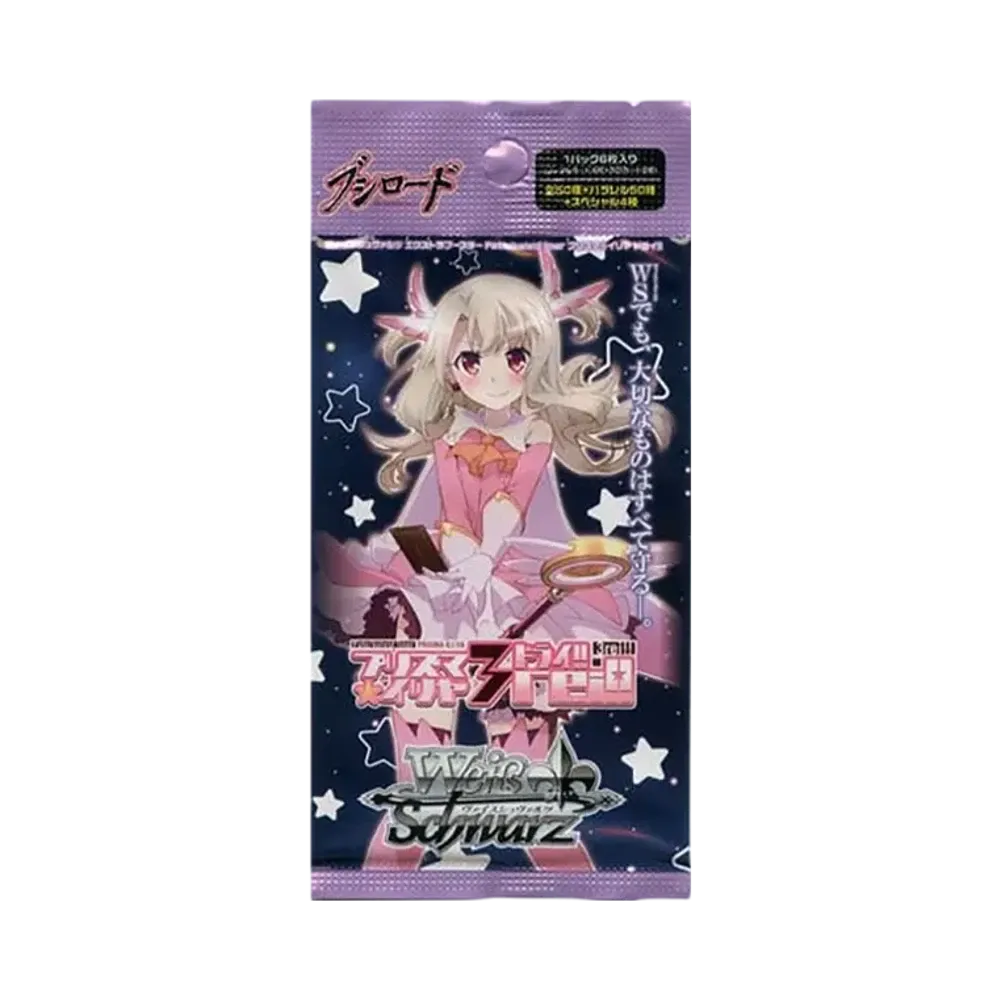 間桐桜？ U [PI/SE31-11](エクストラブースター「Fate/kaleid liner