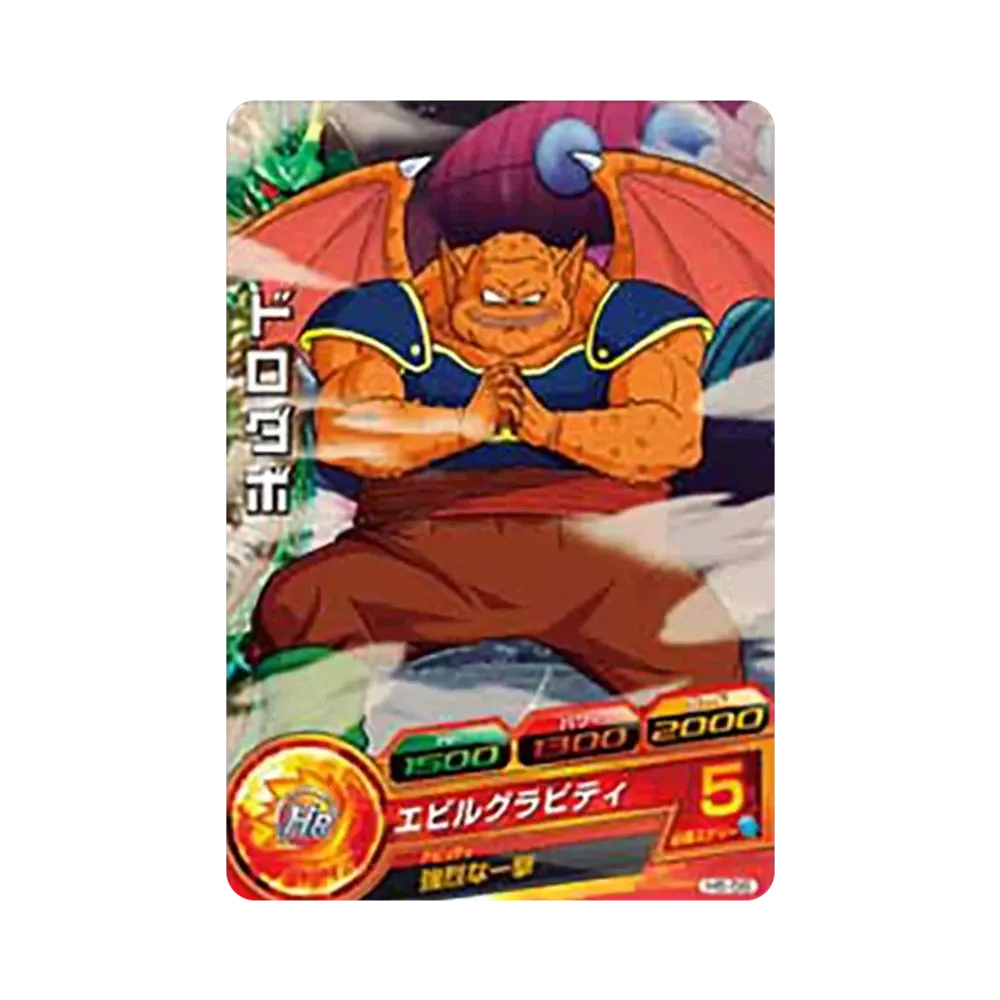 ドロダボ C [H5-56](ドラゴンボールヒーローズ「第5弾」)