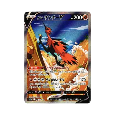 ポケモンカードゲーム ソード & シールド 強化拡張パック 双璧の ポケモンカードゲーム ソード & シールド 強化拡張パック 双璧の