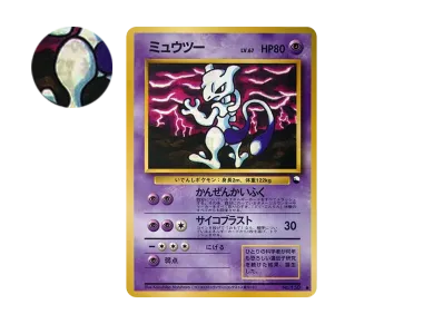 ミュウ PCG 構築済みスターター まぼろしのミュウ キラ 005/016 ミュウ PCG 構築済みスターター まぼろしのミュウ キラ 005/016
