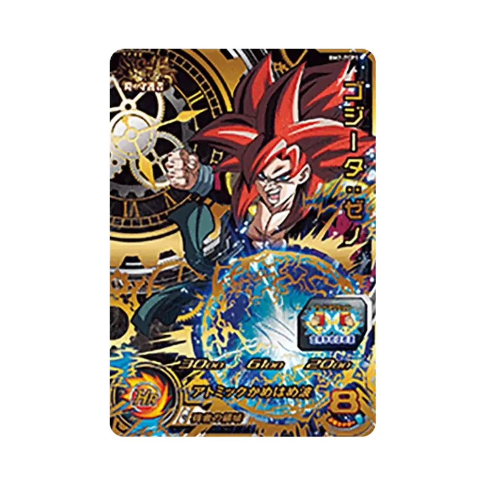 ゴジータ :ゼノ CP [BM7-TCP1](スーパードラゴンボールヒーローズ「ビッグバンミッション 7弾」)
