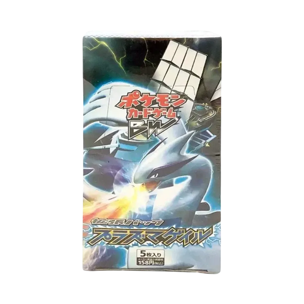 ポケモンカードゲーム ブラック&ホワイト 拡張パック プラズマゲイル 再販 ボックス