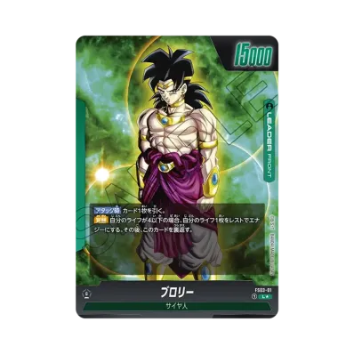 ドラゴンボールスーパーカードゲーム プレミアムカードコレクション01 ドラゴンボールスーパーカードゲーム プレミアムカードコレクション01
