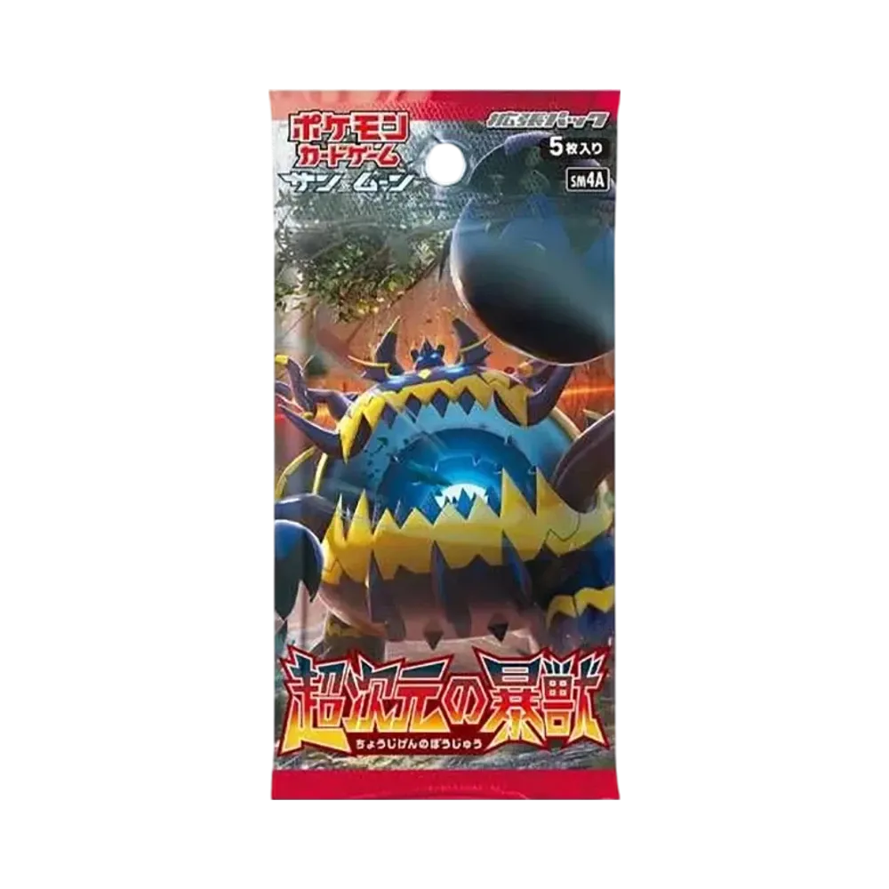 ポケモンカードゲーム サン&ムーン 拡張パック 超次元の暴獣 パック