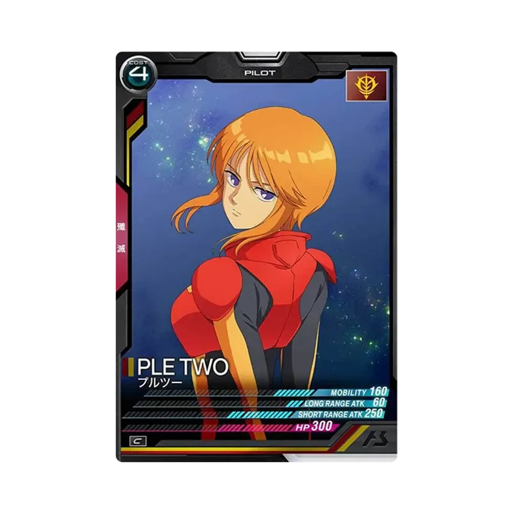 プルツー C [UT04-044](機動戦士ガンダム アーセナルベース「ユナイトライブ シーズン 4」)