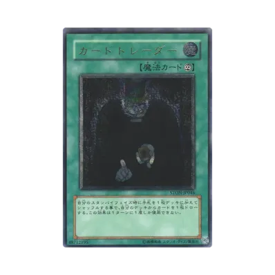遊戯王OCG デュエルモンスターズ ストライク・オブ・ネオス ボックス 遊戯王OCG デュエルモンスターズ ストライク・オブ・ネオス ボックス