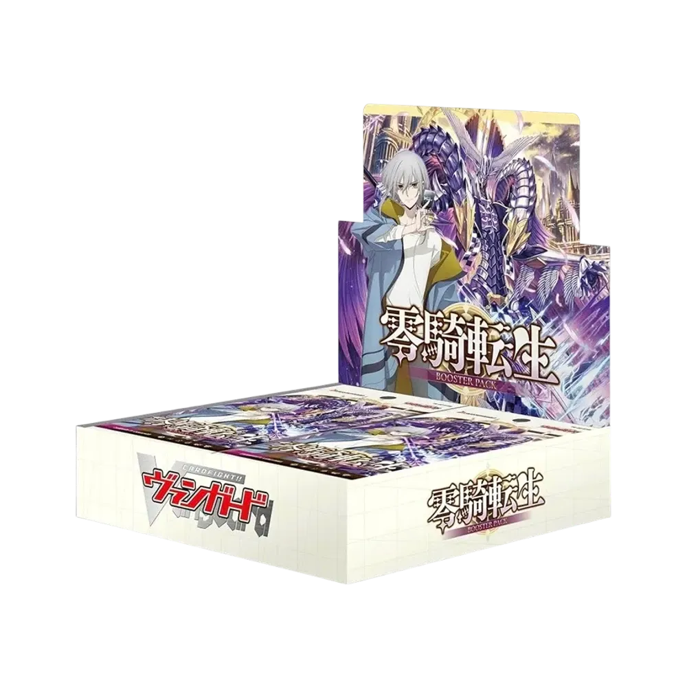 Cardfight!! ヴァンガード ブースターパック「零騎転生」ボックス