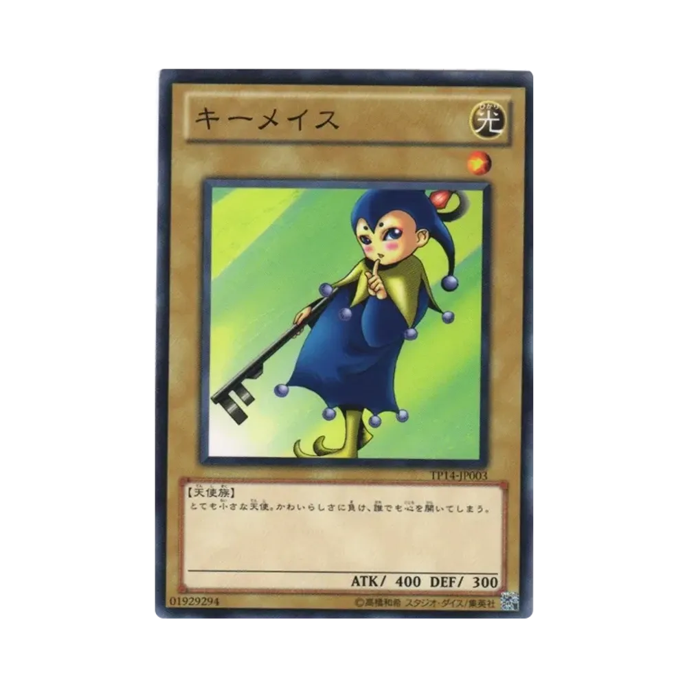 キーメイス N [TP14-JP003](トーナメントパック2010 Vol.2)